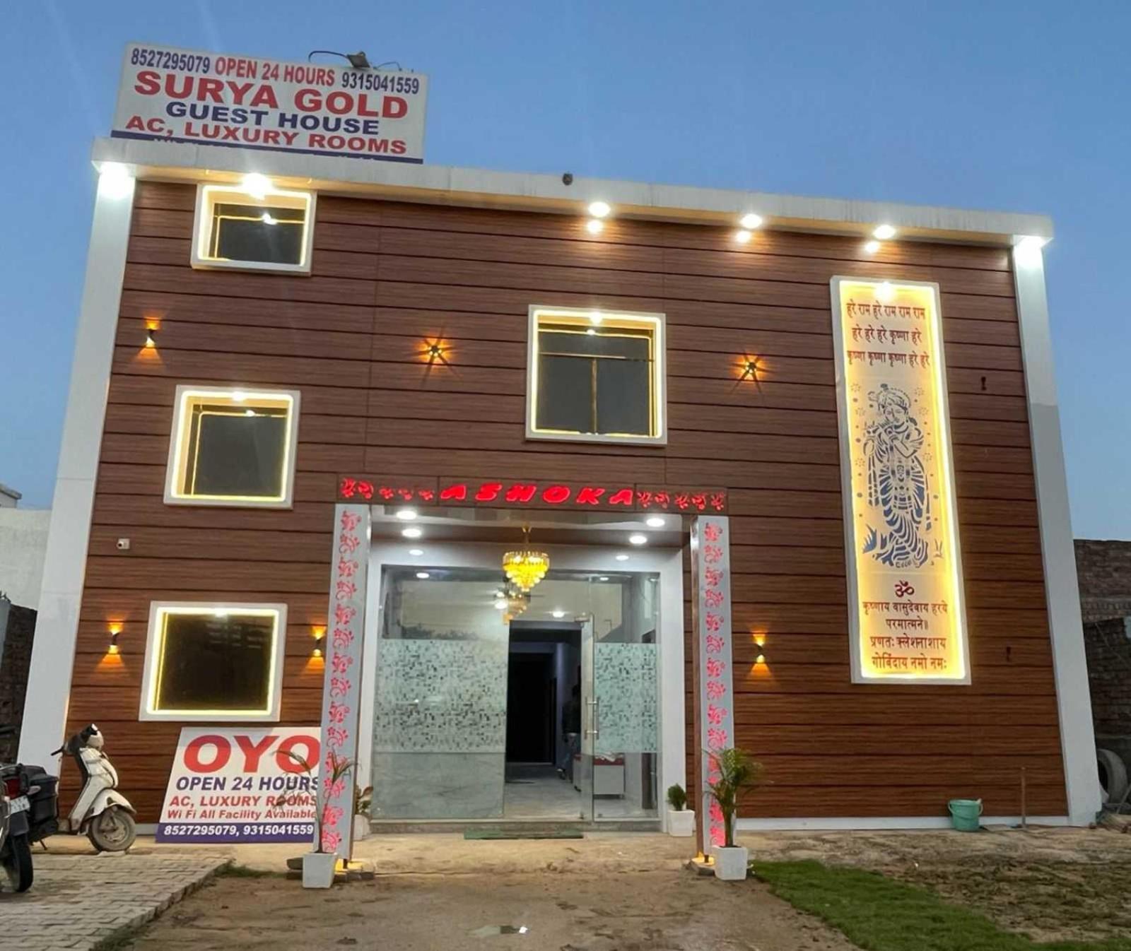 Hotel O Surya Gold Guest House Najafgarh Ngoại thất bức ảnh